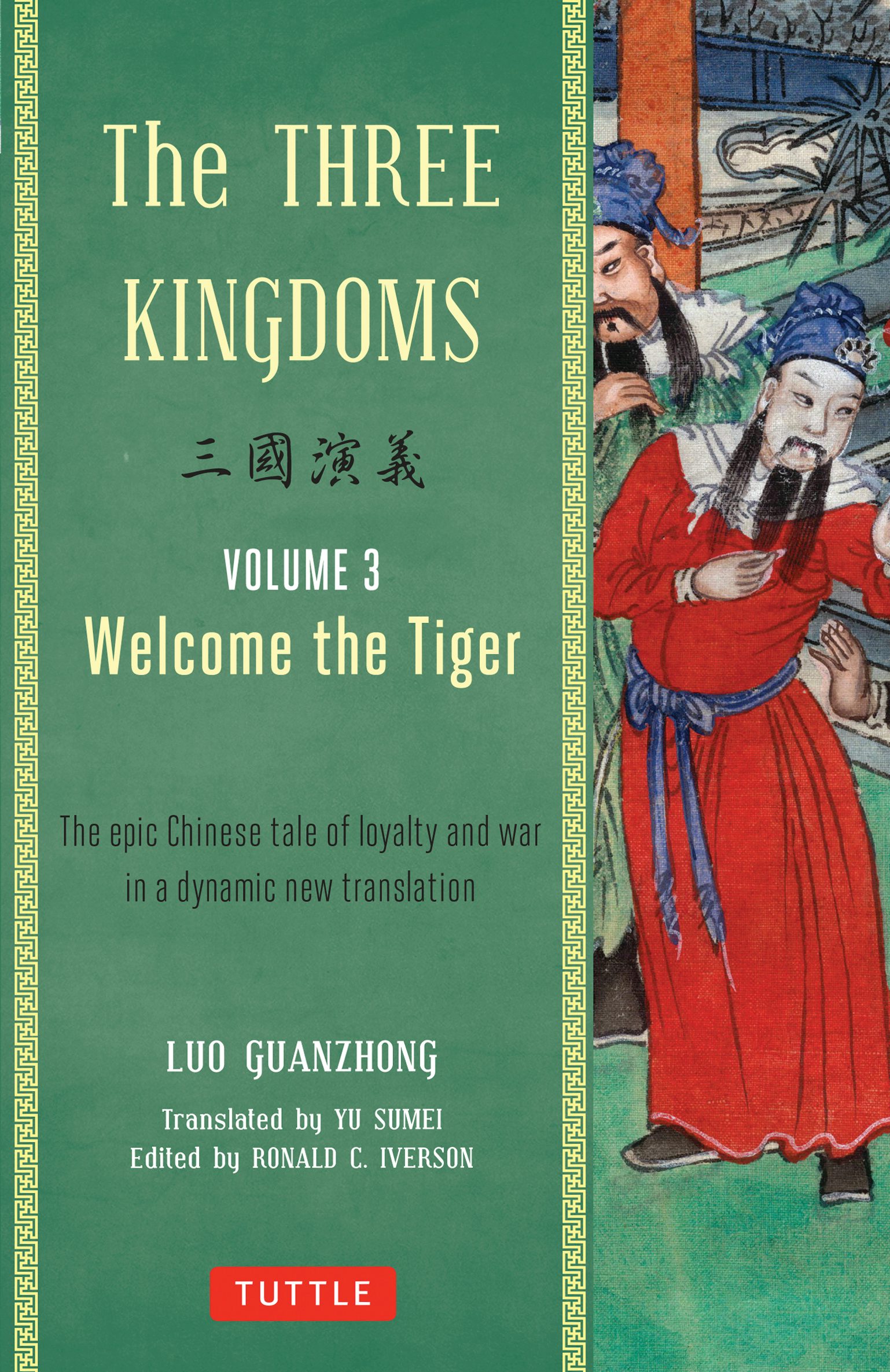 Book cover image for The Three Kingdoms, Volume 3: Welcome The Tiger ISBN: 9780804843959